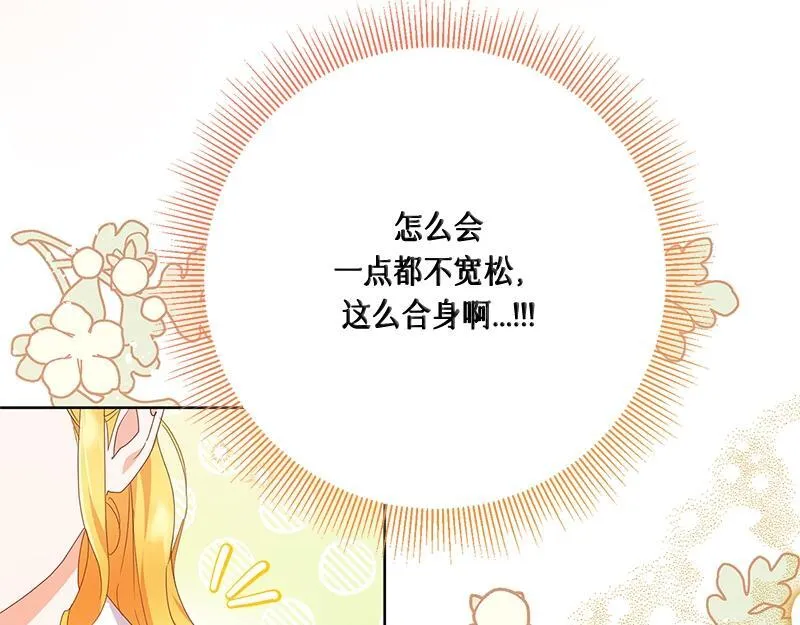 第020话 第61页