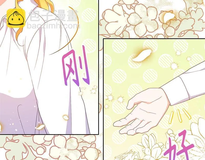 第020话 第62页