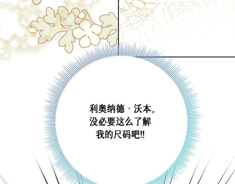 第020话 第64页