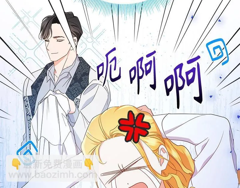 第020话 第65页