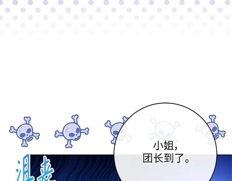第020话 第68页