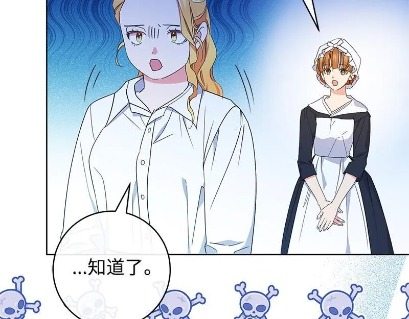 第020话 第70页