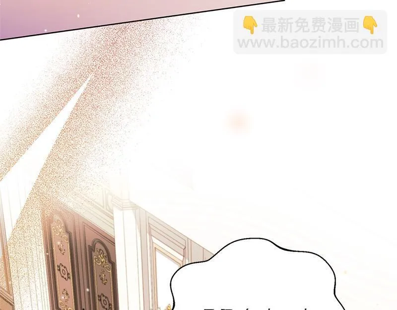 第020话 第74页