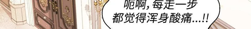 第020话 第75页