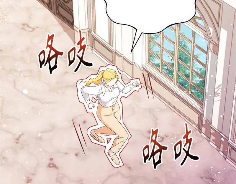 第020话 第76页