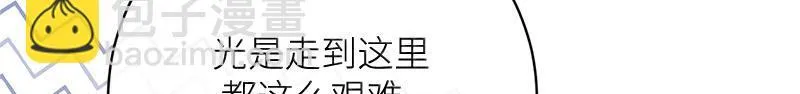 第020话 第78页