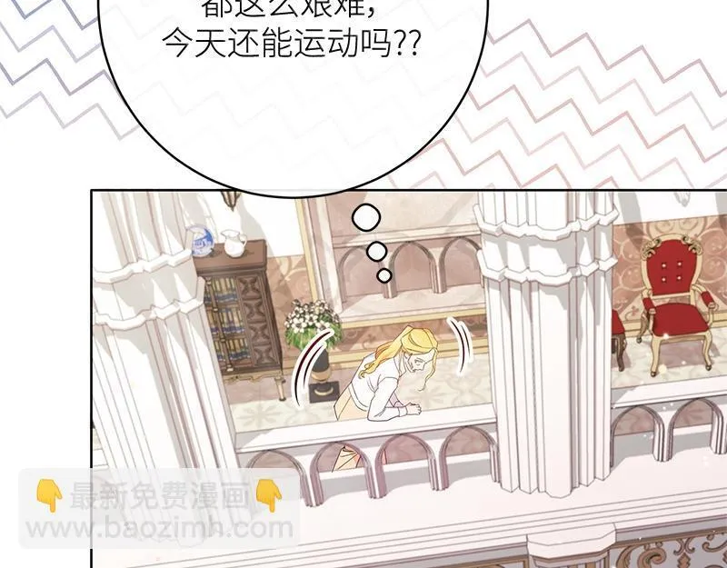 第020话 第79页