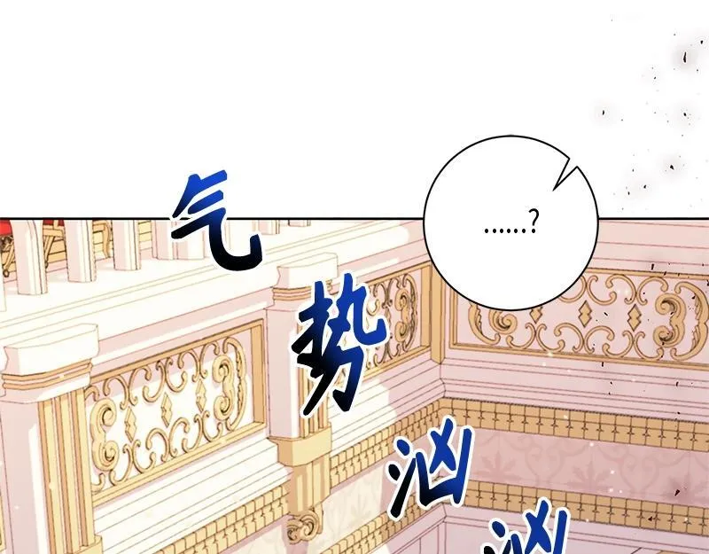 第020话 第82页