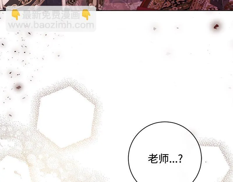 第020话 第85页