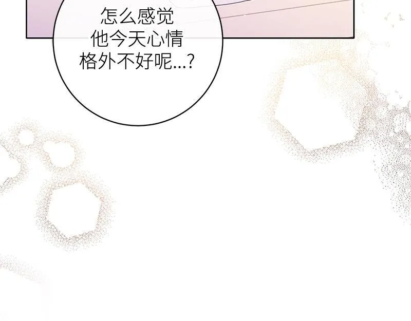 第020话 第88页