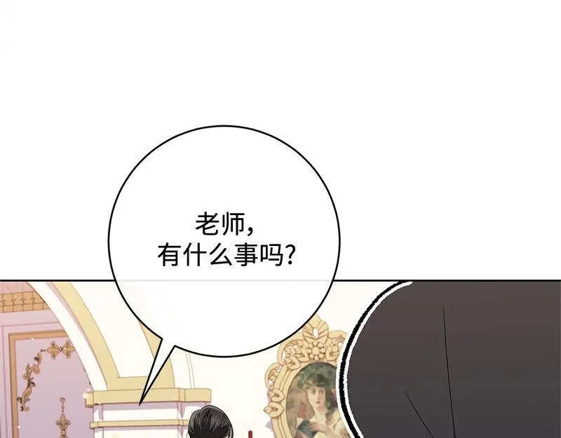 第020话 第89页