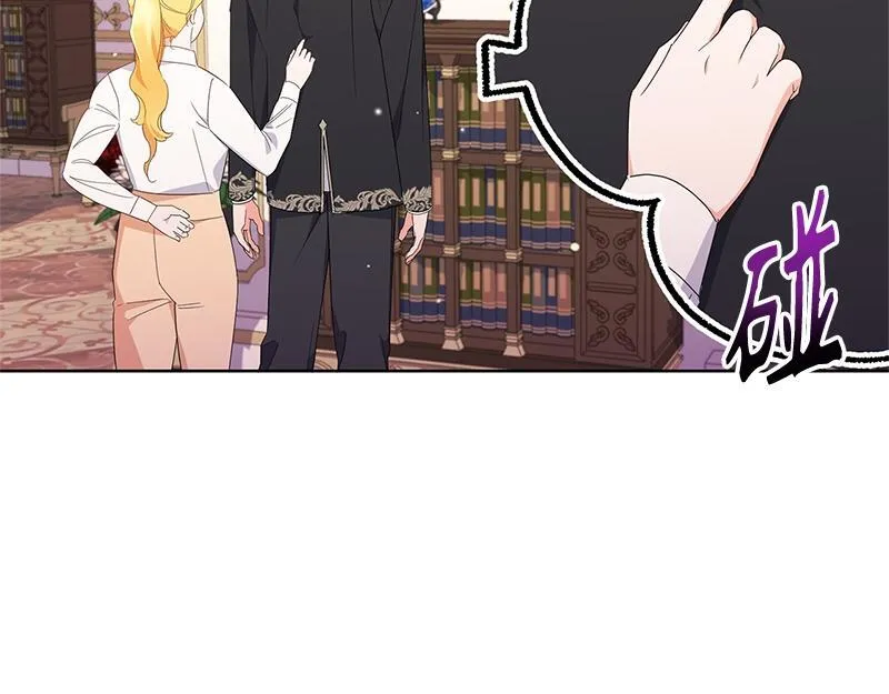 第020话 第91页