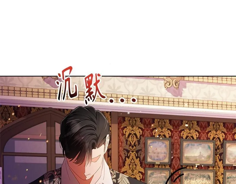 第020话 第92页