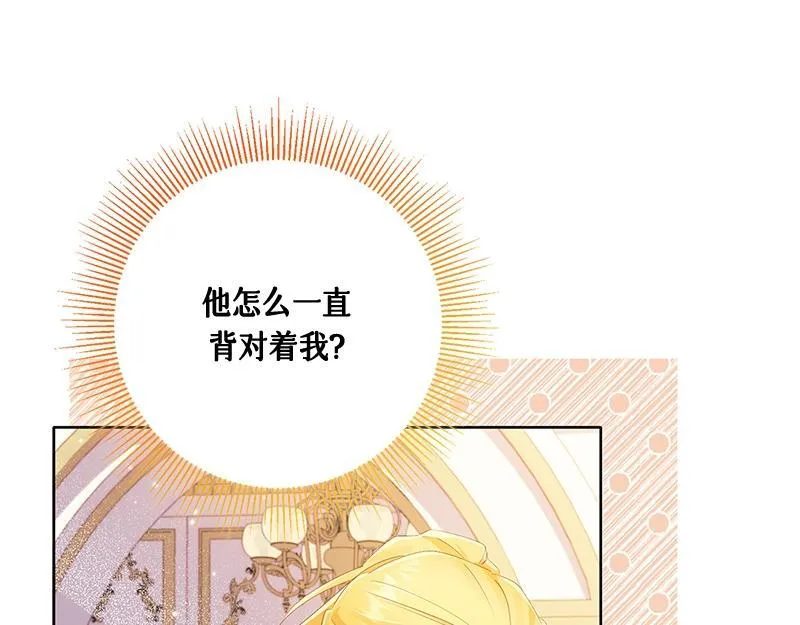 第020话 第95页