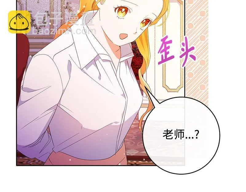 第020话 第97页