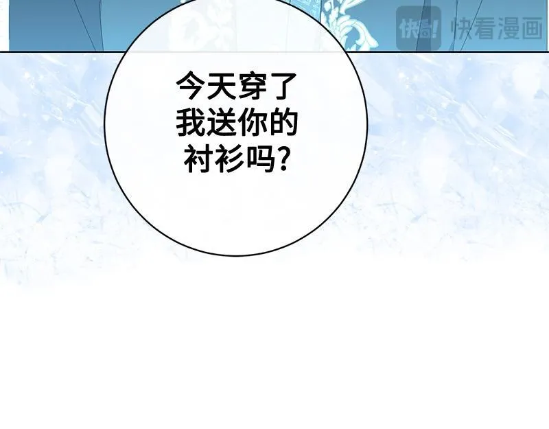 第020话 第101页