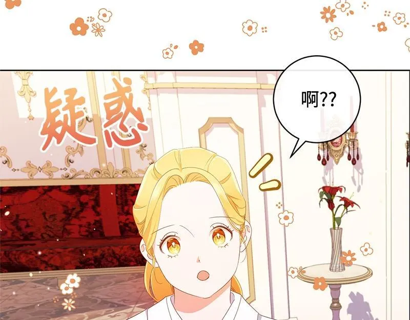 第020话 第103页