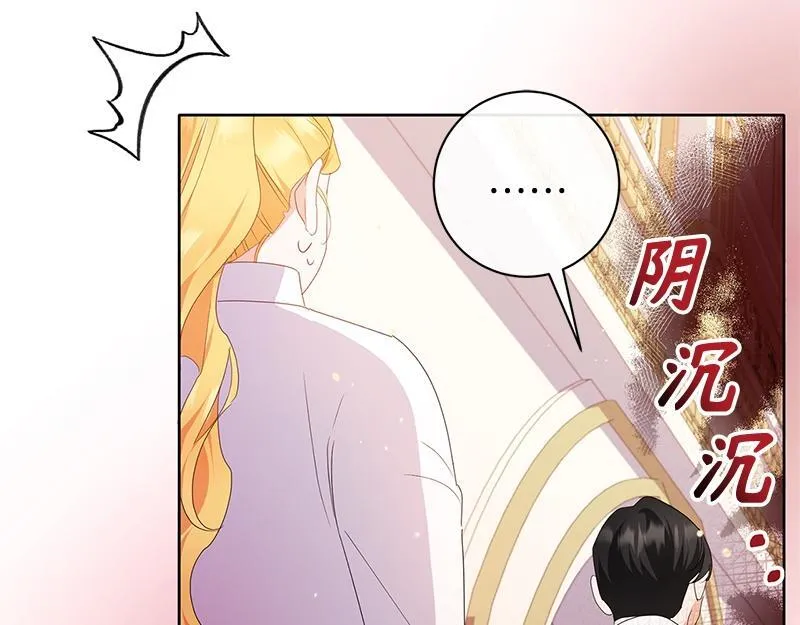 第020话 第110页