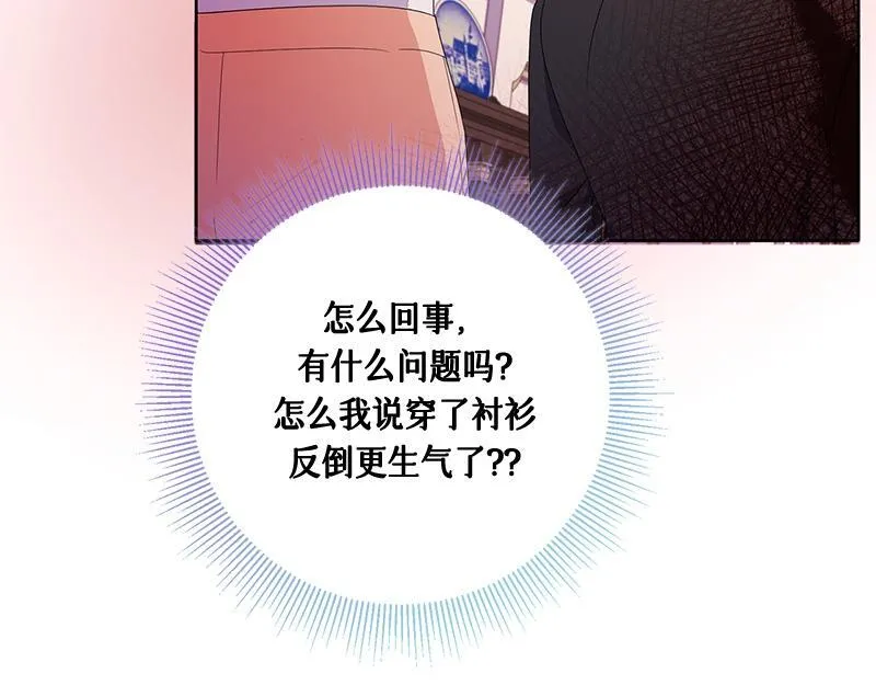 第020话 第112页