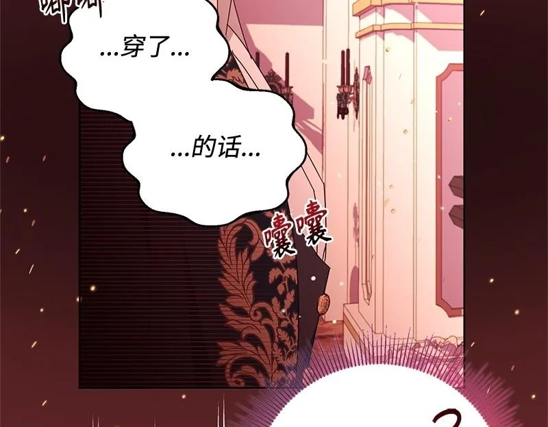 第020话 第115页