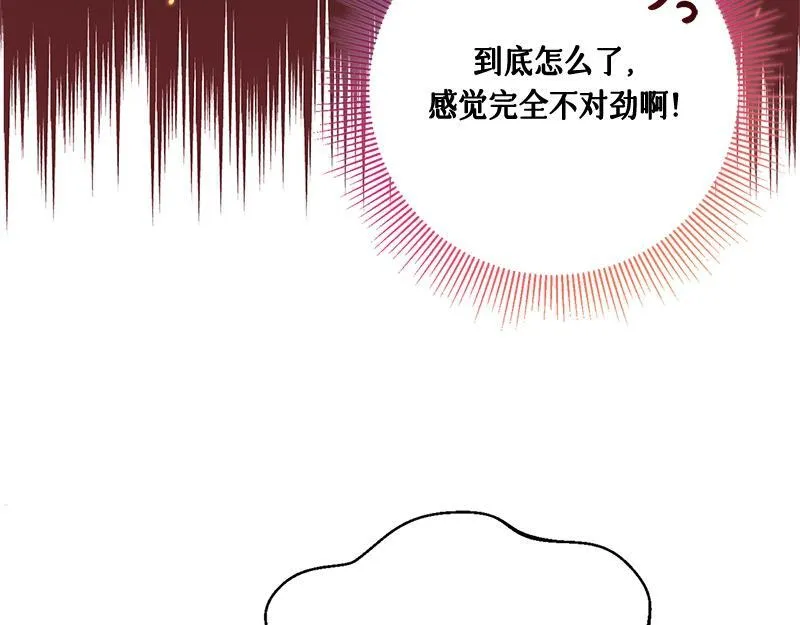 第020话 第116页