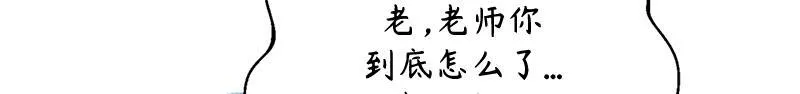 第020话 第117页