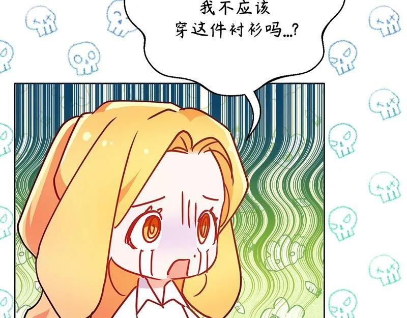 第020话 第118页
