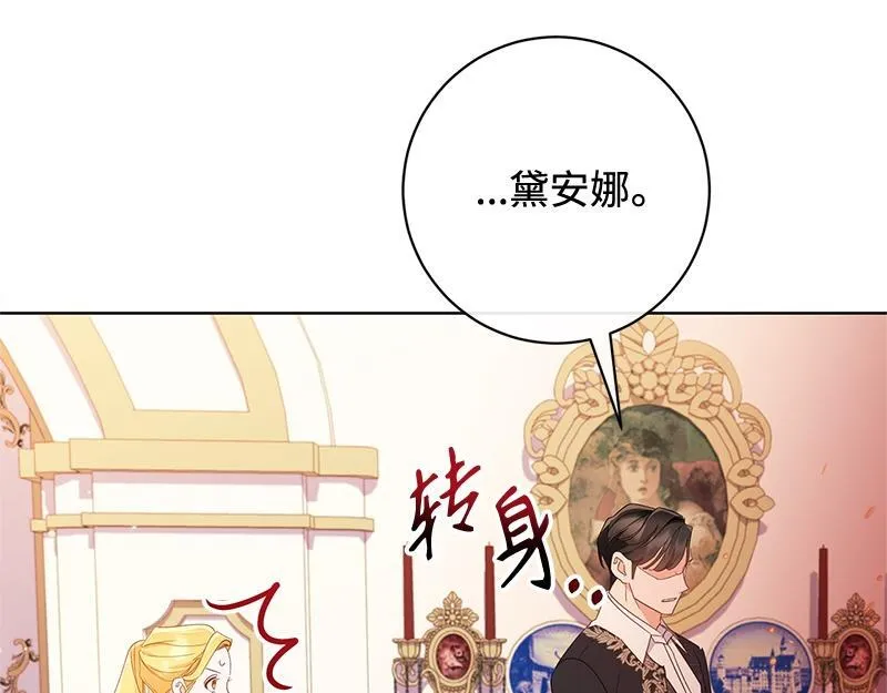 第020话 第121页