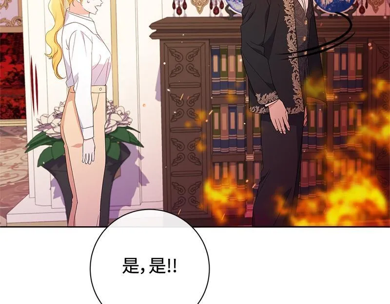 第020话 第122页