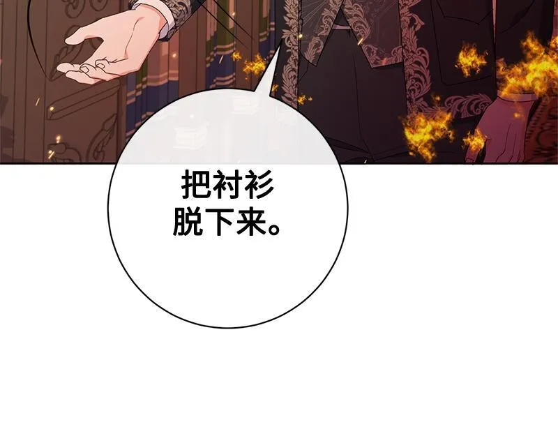 第020话 第127页
