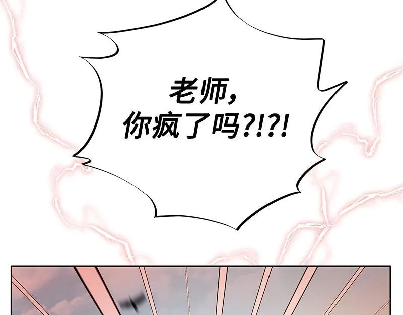 第020话 第131页