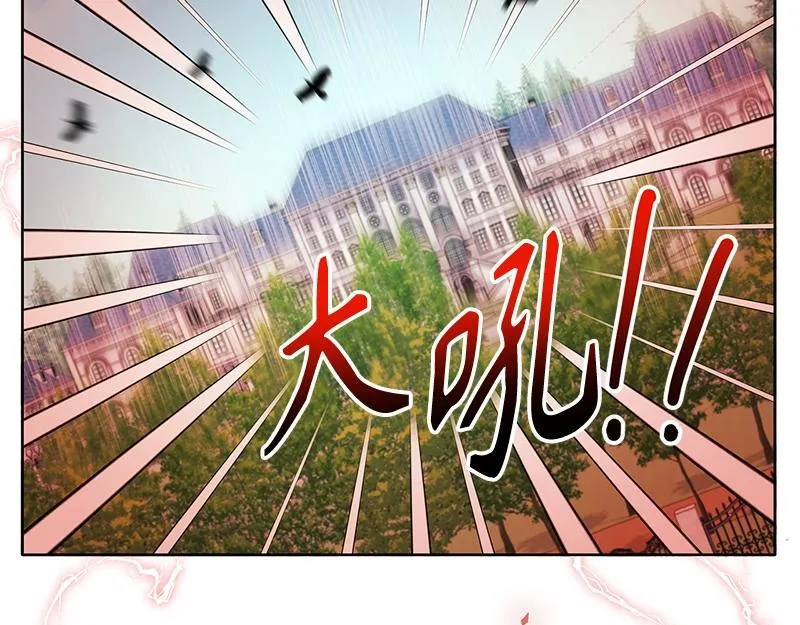 第020话 第133页