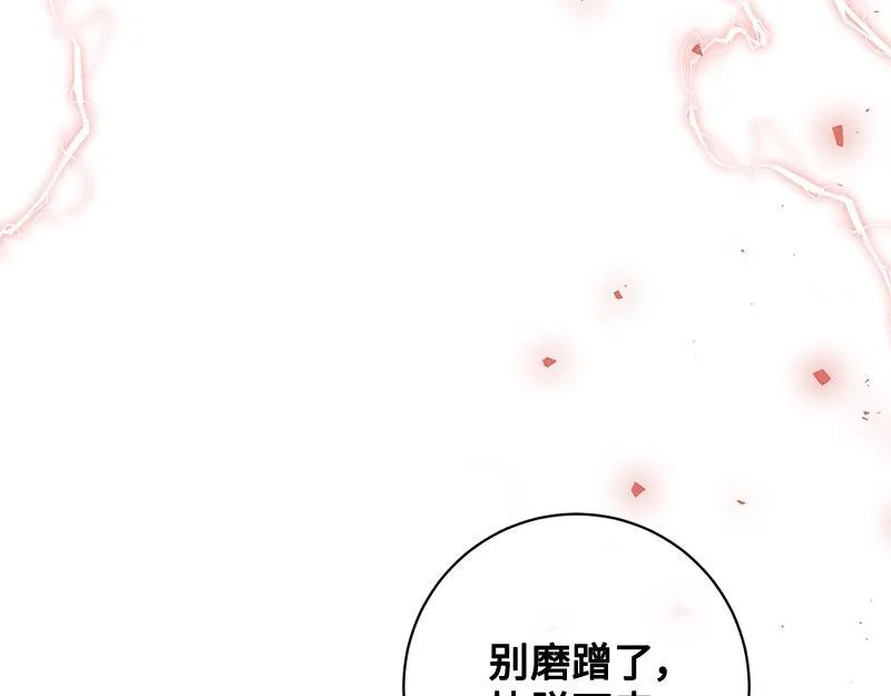 第020话 第134页