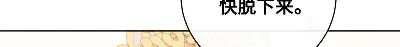 第020话 第135页