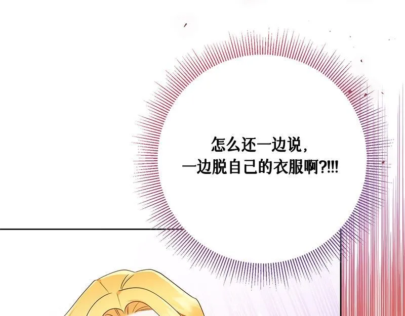 第020话 第139页