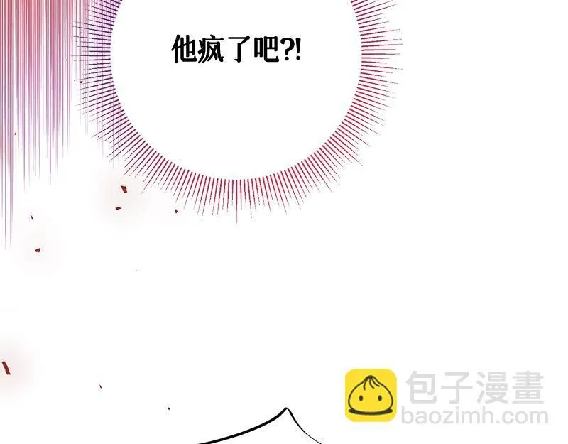 第020话 第142页