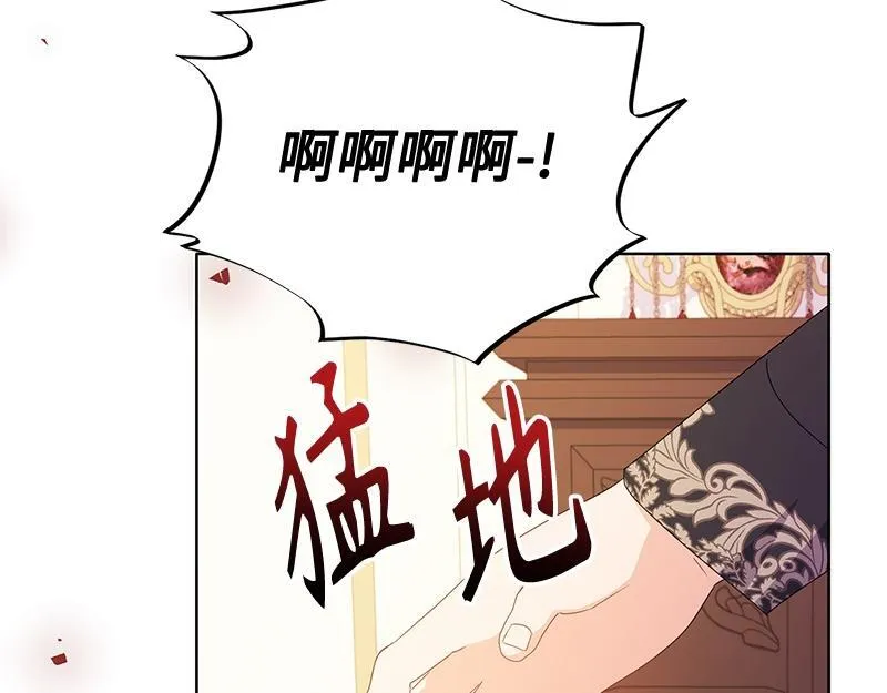 第020话 第143页