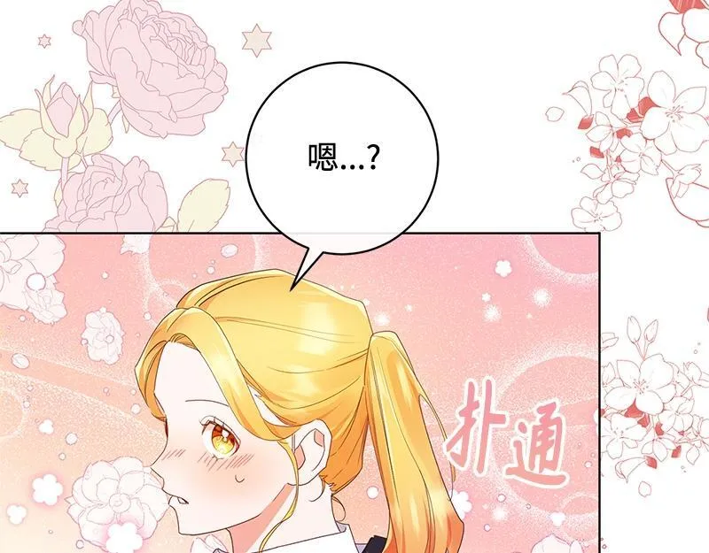 第020话 第151页