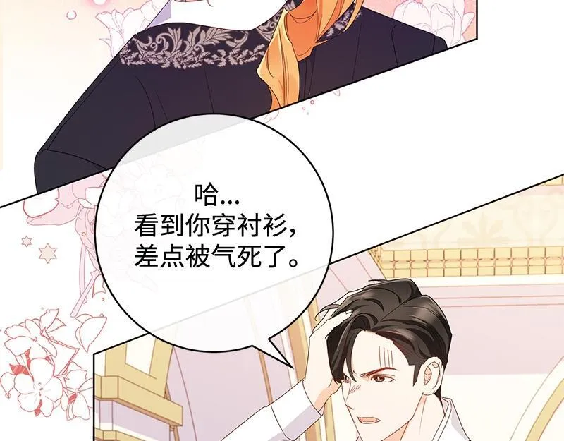 第020话 第152页