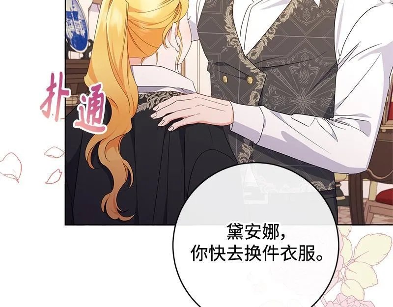 第020话 第154页