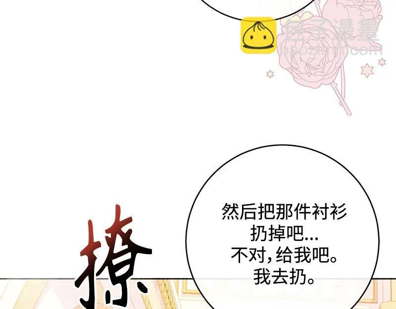 第020话 第155页