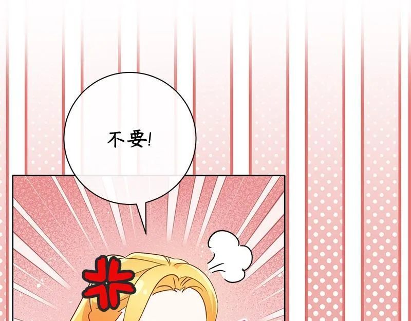 第020话 第160页