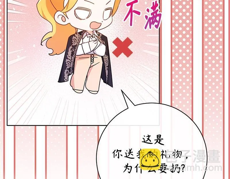 第020话 第161页