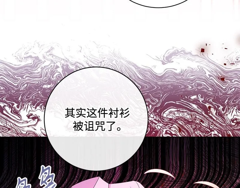 第020话 第163页