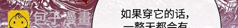 第020话 第165页
