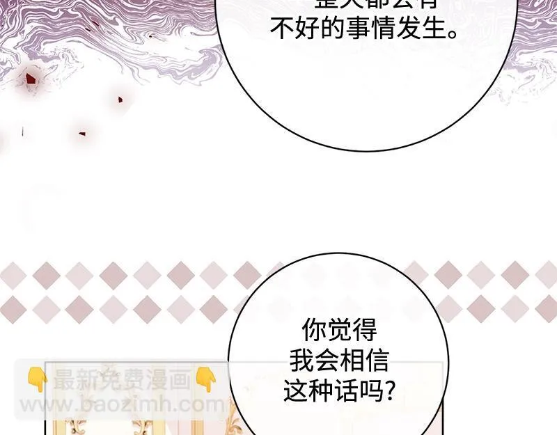 第020话 第166页