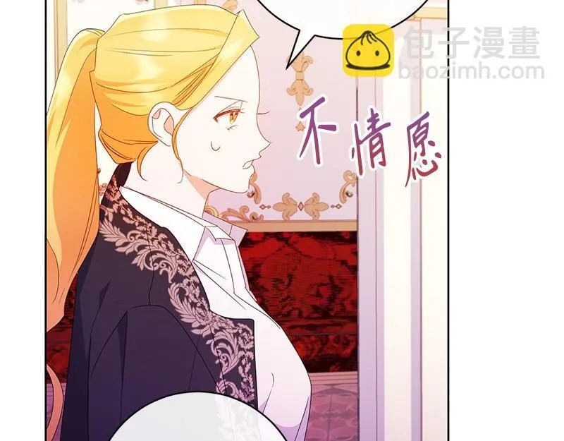第020话 第167页