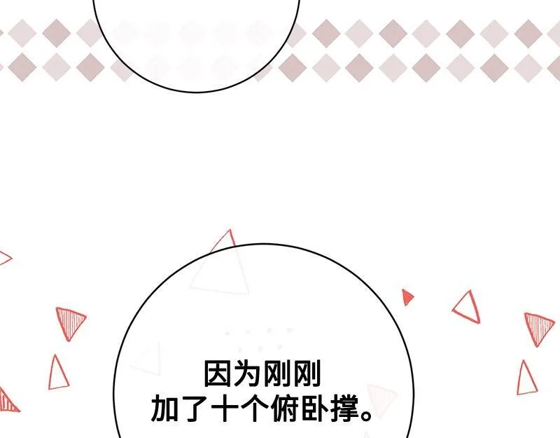 第020话 第169页