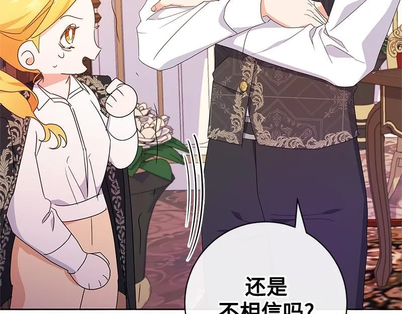 第020话 第172页