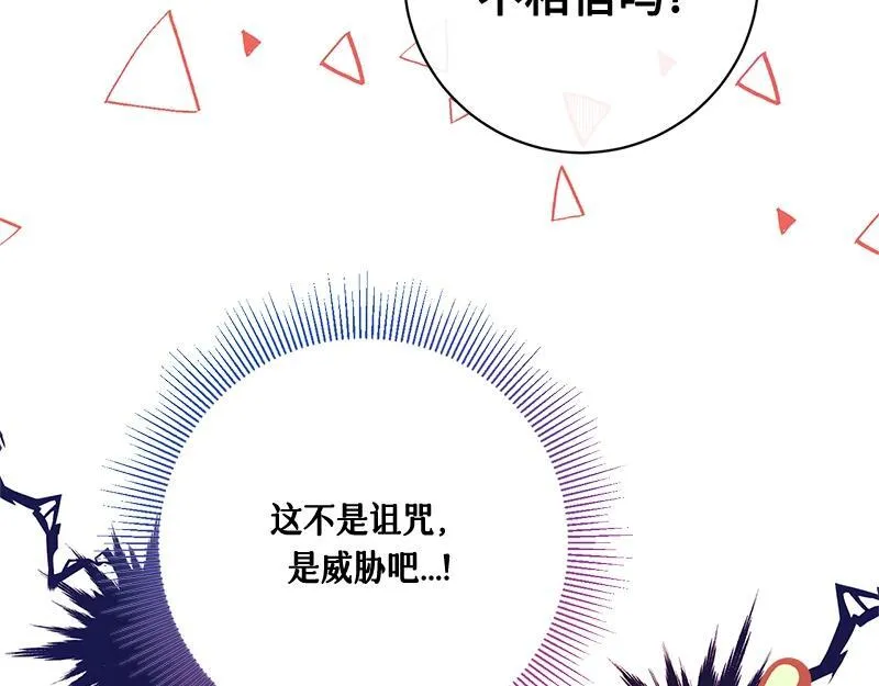 第020话 第173页